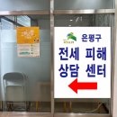 은평구 3 서울경제
