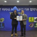 ㈜미리내 이미지