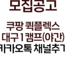 재무관리(야간) 이미지