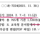 2025년 실글 예상문제 1회 서술형 9번과 2회 서술형 6번 질문 있습니다. 이미지