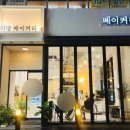 라망베이커리 이미지