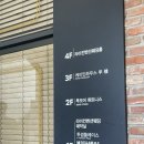 원신흥동 행정복지센터 3층 이미지