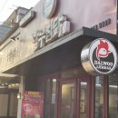 달우찜닭 이미지