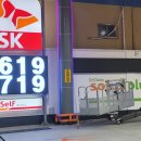 서부산IC주유소 이미지