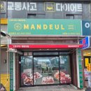 국민간판 - 김포시 봉수대로 1754-16 | 국민간판