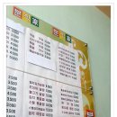 분식가