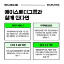 메디에이스 네이버블로그