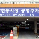 양양전통시장 이미지