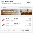 (주)마이여행사 이미지