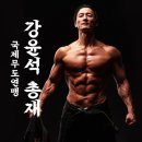 블랙벨트센터 기업 태권도장 이미지