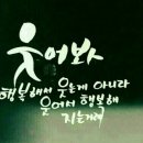 마음이따뜻한사람들 Daum카페