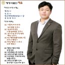 행정사법인 태율 이미지