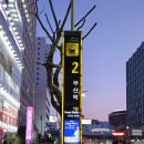 중앙대로196번길 네이버블로그