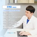 삼성플란트치과의원 이미지