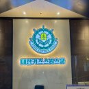 대한키즈 스윔스쿨 동대문 캠퍼스 이미지