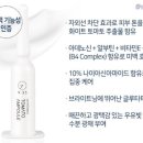 퍼플화장품 이미지
