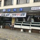 통영집 이미지