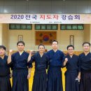 진검재검도관 이미지