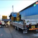 진환농장 이미지