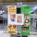 집밥맛집