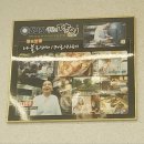 경동대학교 양주캠퍼스 | 내돈내산 양주카페후기| 생활의달인 베이커리카페 나블리베이커리카페(ft. 9월13일 확장 이전)