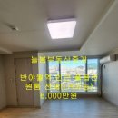 늘봄부동산중개 이미지