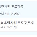 복판통닭