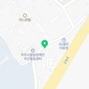 커피에 반하다 파주야동점 이미지