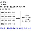 신길고 사거리 Daum카페