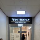 오늘비뇨의학과의원 이미지