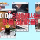 불 만난 스테이크 이미지