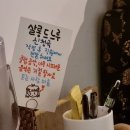 살롱드느루