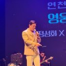 뮤지컬갈라콘서트 하모니 이미지