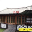 완산-69 이미지