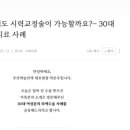 부산하늘안과의원 이미지