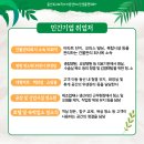 미화취업정보 네이버블로그