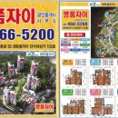 그랑시티자이명품부동산공인중개사사무소 | 최근 인천 아파트시장 동향(25년12월)_인천구월아시아드선수촌아파트_선수촌명품자이부동산