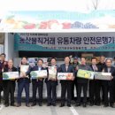 가평군농협조종지점 이미지