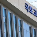 어진동_국토교통부 이미지