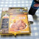 네네치킨제천1점 이미지