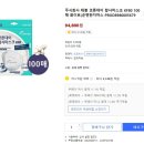 주식회사 태봉