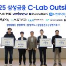 이씨랩 파이낸셜뉴스
