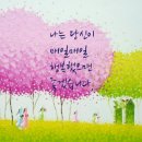 좋은선물 - 여수시 시청로 41 | 좋은선물