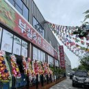 부길축산 이미지