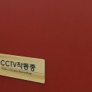 보스턴웰치과의원 이미지