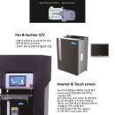 (주)한신엔지니어링