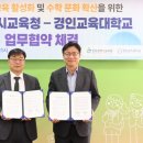 즐거운수학
