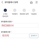 복이펑펑 이미지