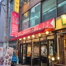 족발녀석들 | [논현] 푸짐하고 맛있는 족발에 서비스로 주는 막국수까지 논현동 족발 맛집 "돼지가바다에빠진날(돼...
