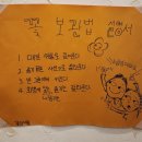 수지플라워 | 수지 상현동 꽃집 아이플라워 꽃다발 구매 후기